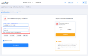 tonplay промокод