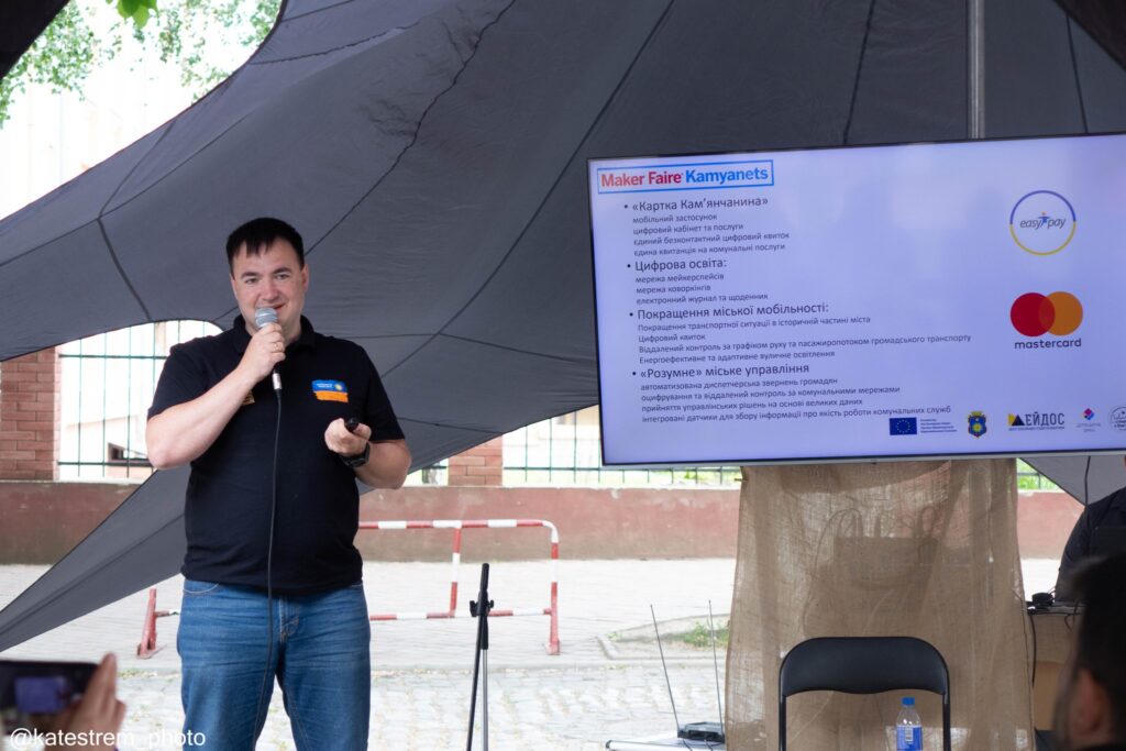 У Кам'янці представлять Цифрову картку Кам'янчанина на день міста