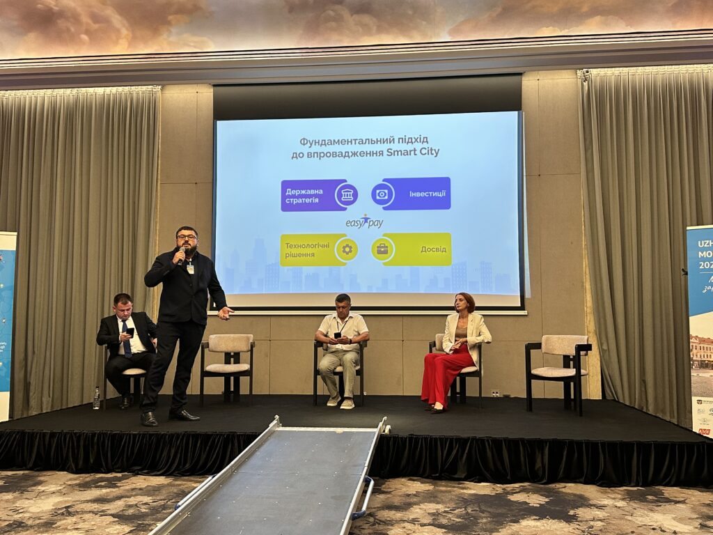 Uzhhorod Urban Mobility Forum 2025