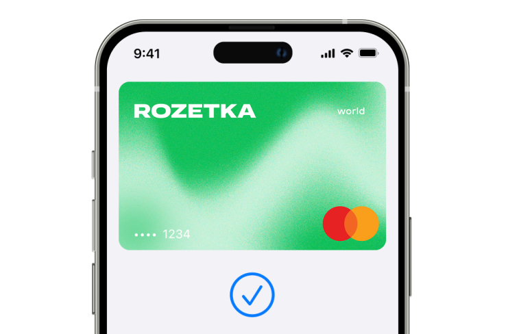 Поповнюйте картку Rozetka в EasyPay