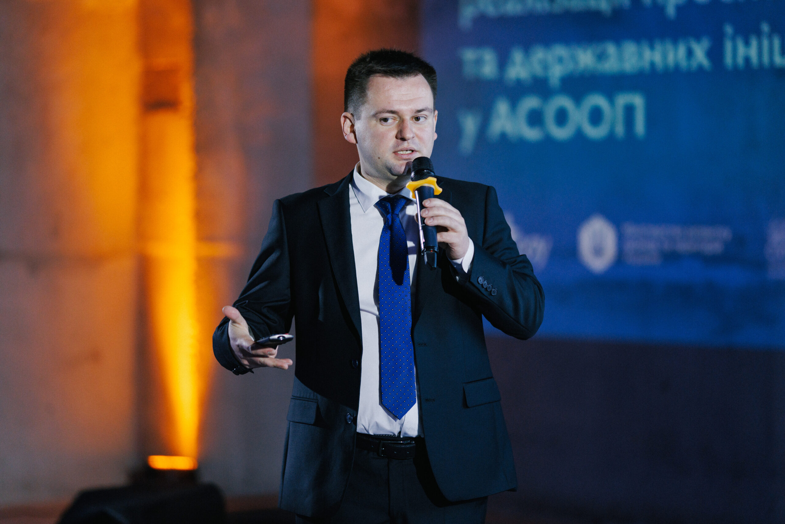 Конференція «Обмін досвідом реалізації проєктів та державних ініціатив в АСООП»