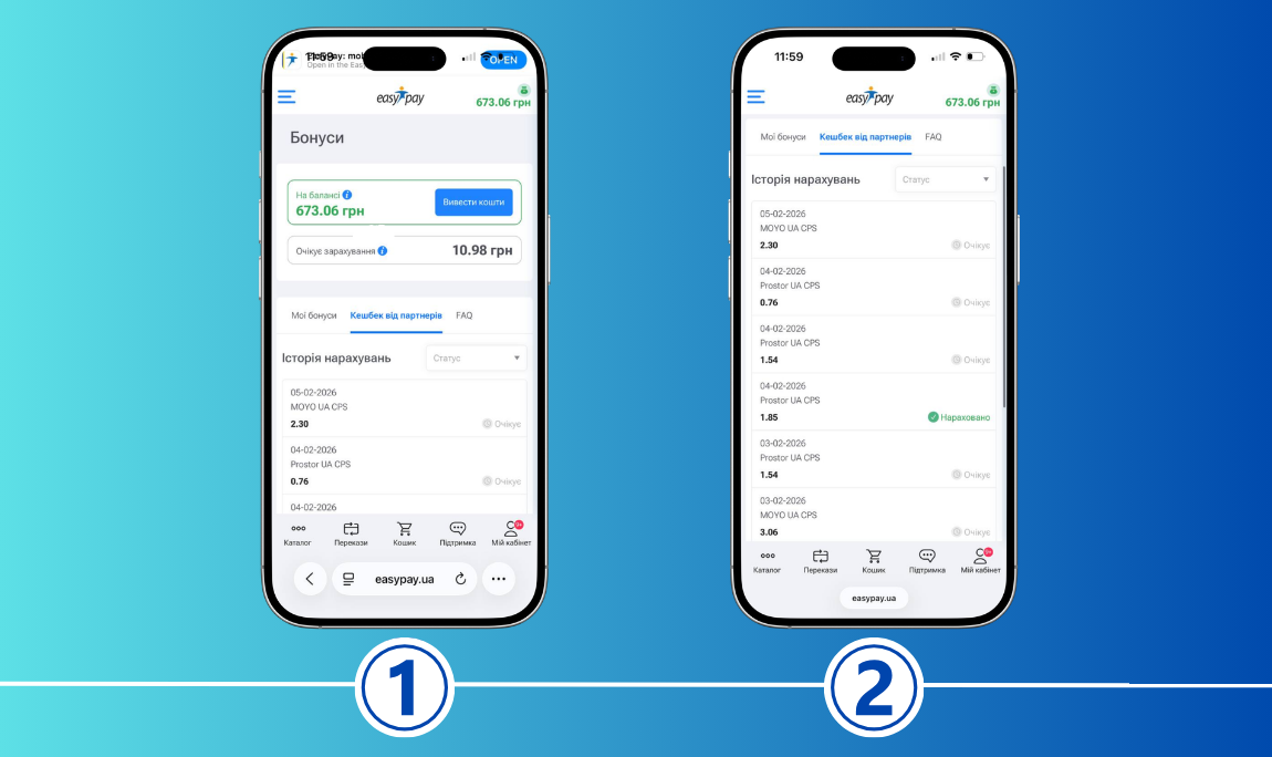 Отримуй кешбек від EasyPay