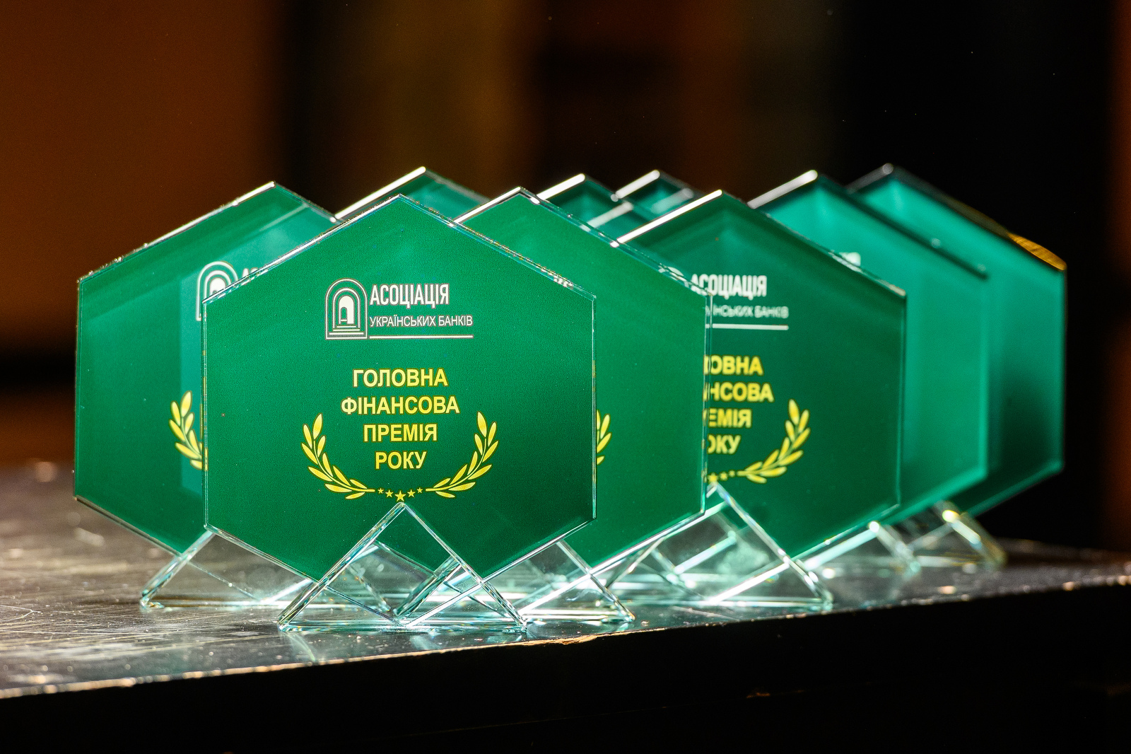«Головна фінансова премія року» від АУБ 